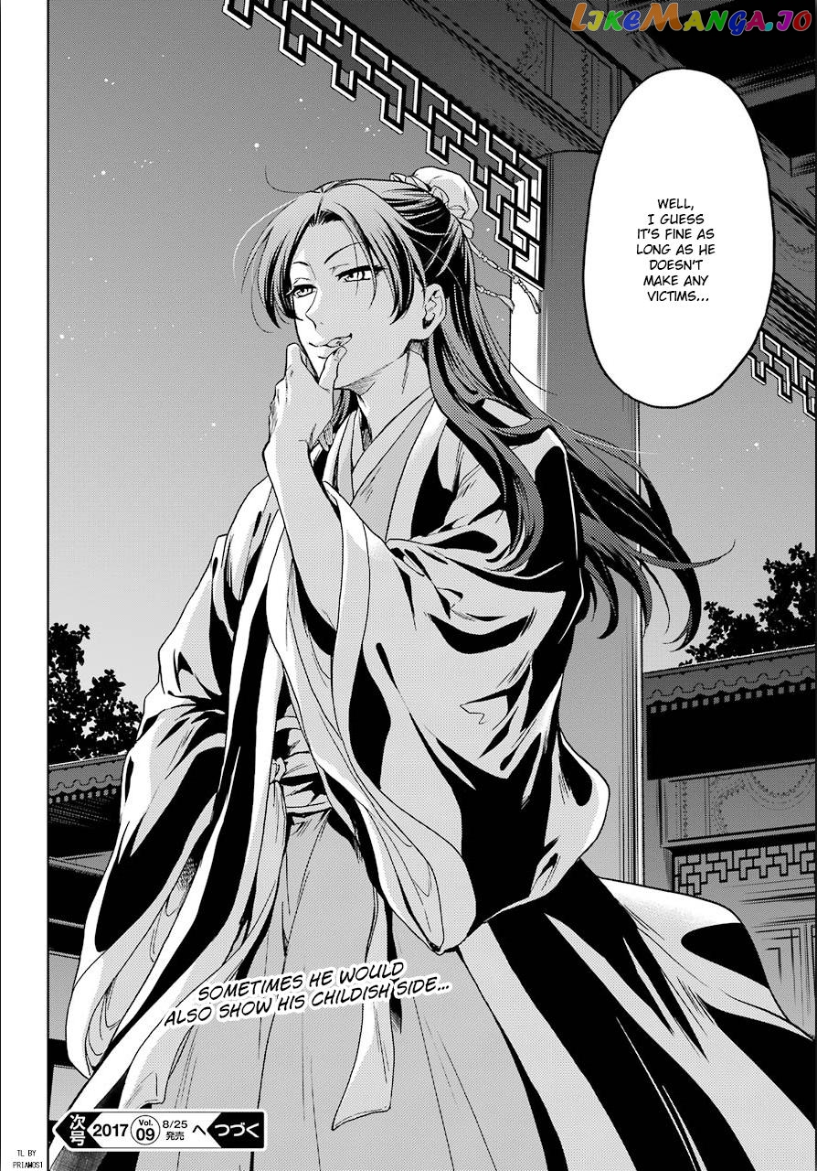 Kusuriya No Hitorigoto Chapter 3 image 41